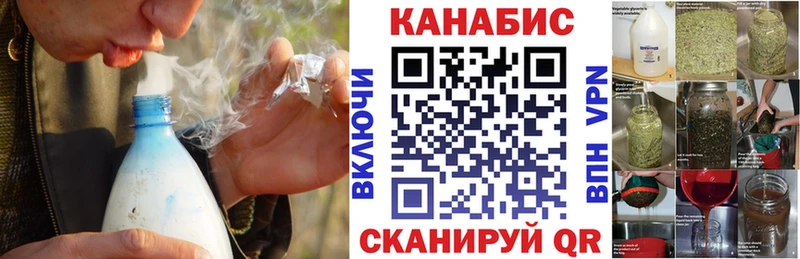 Наркотические вещества Чайковский ГАШ APVP Меф мяу мяу мега как зайти Cocaine Каннабис