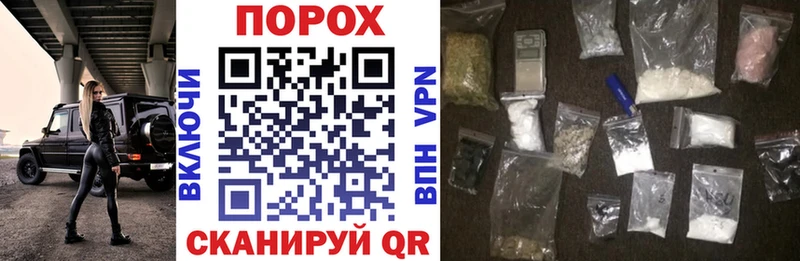 blacksprut как зайти  Чайковский  Amphetamine VHQ 