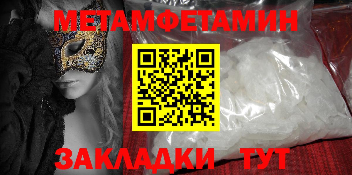АМФ  АМФЕТАМИН 98%  Amphetamine  Чайковский  Вход с VPN 