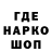 ГАШ 40% ТГК Kingofdarknez_00