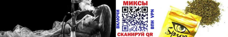 БУТИРАТ GHB  купить  цена  Чайковский 