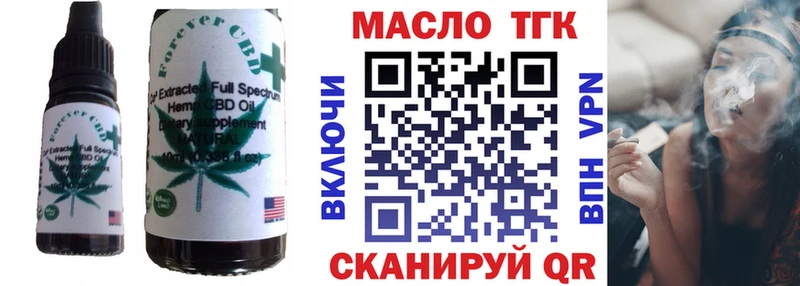 Cannafood конопля Чайковский