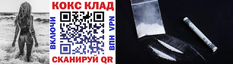 COCAIN Перу  где купить наркотик  Чайковский 