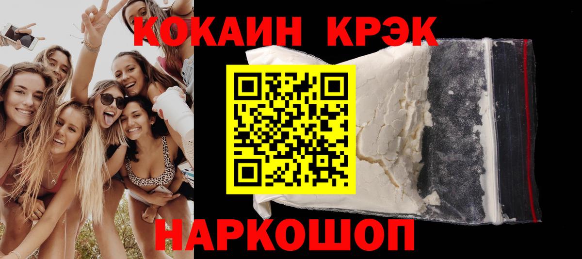 COCAIN Columbia Чайковский