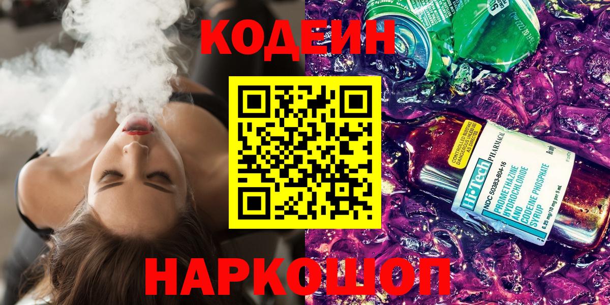 Галлюциногенные грибы Чайковский