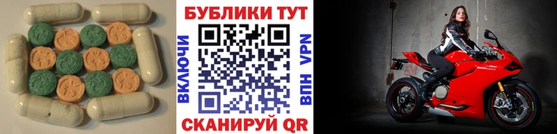 наркошоп  omg ссылка  ЭКСТАЗИ ешки  Чайковский 
