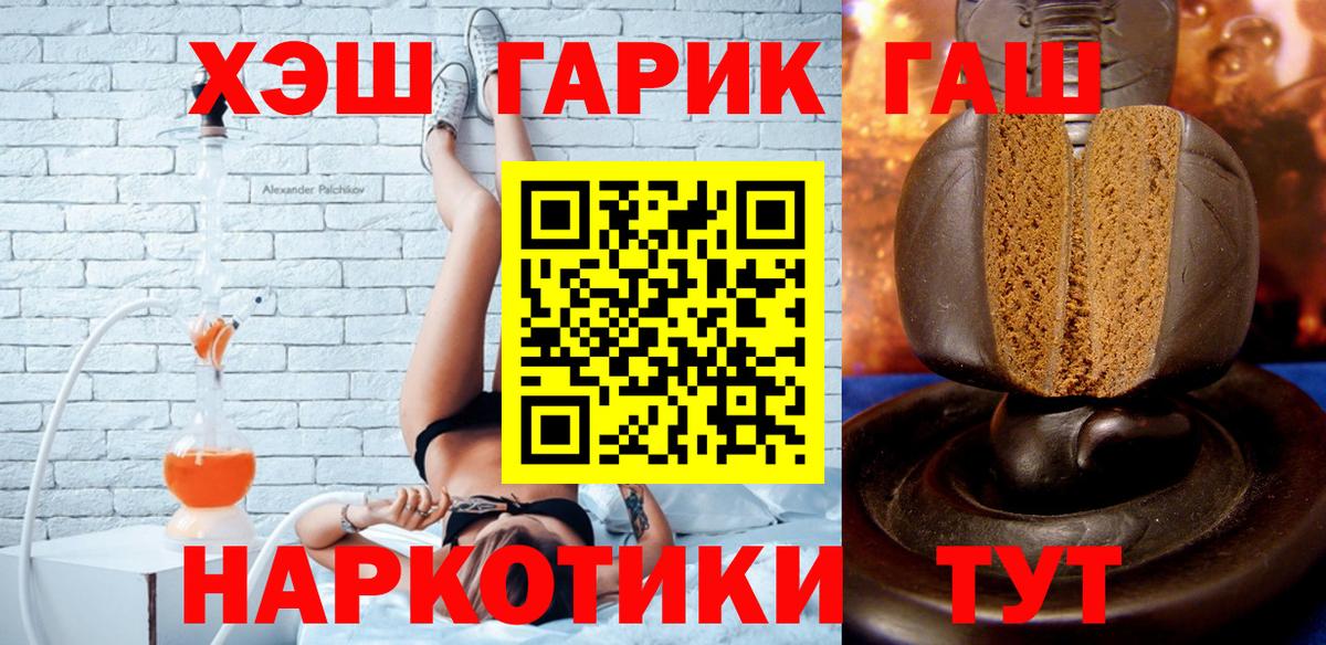 ГАШ  Чайковский  Гашиш гашик  ГАШ убойный 