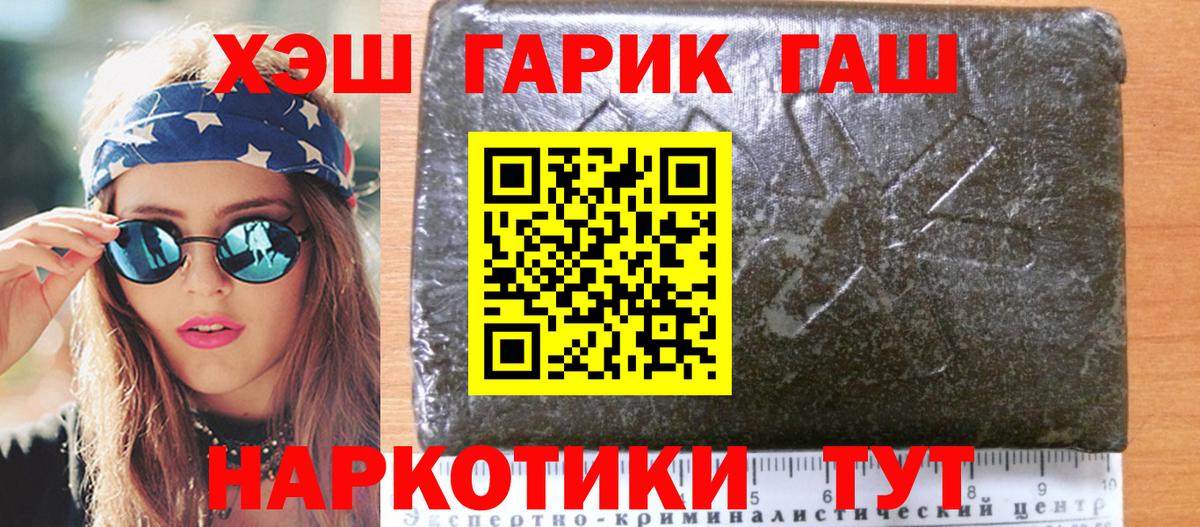 ГАШ индика сатива Чайковский