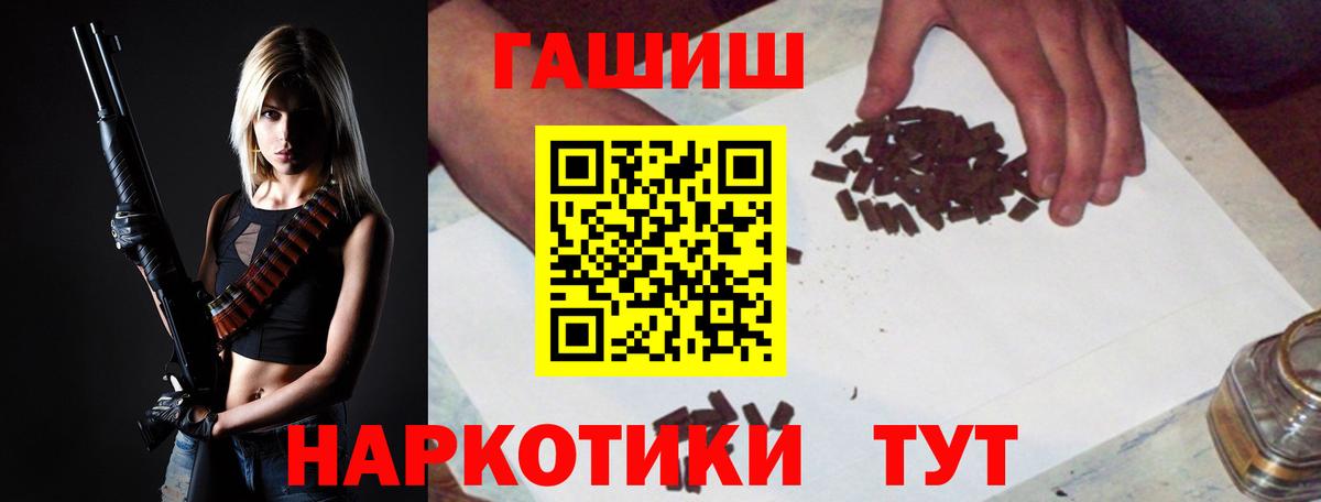Чайковский  ГАШ ice o lator  Вход с VPN  ГАШ Ice-O-Lator 