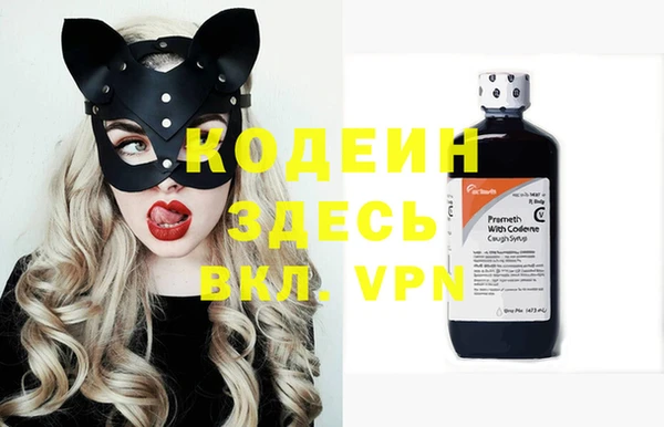 метадон Кулебаки