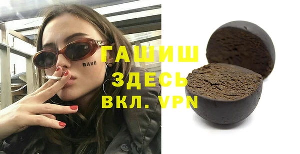 кокаин Куйбышев