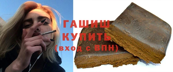 кокаин Куйбышев