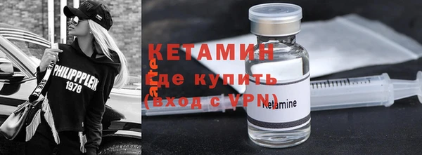кокаин Куйбышев