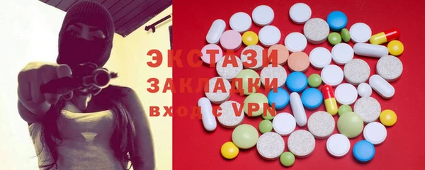 кокаин Куйбышев
