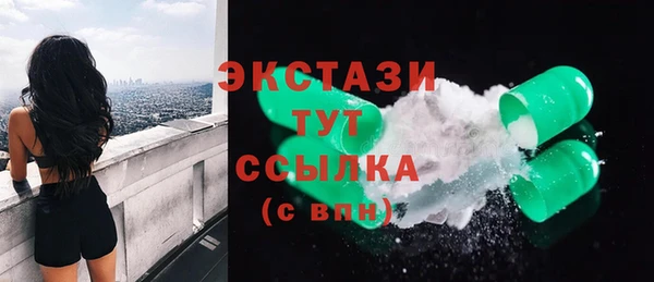 мдма Кукмор