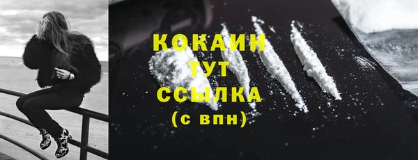 мдма Кукмор