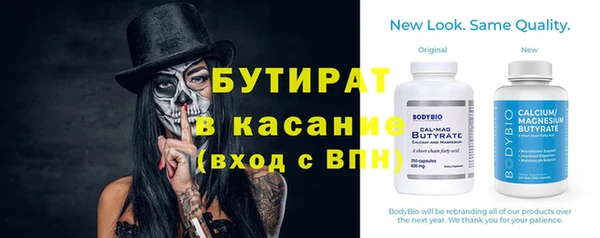 метадон Кулебаки