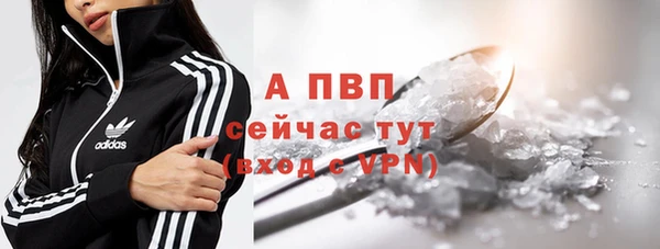 кокаин Куйбышев