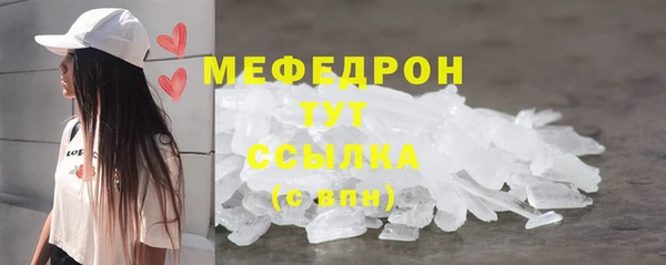 мдма Кукмор