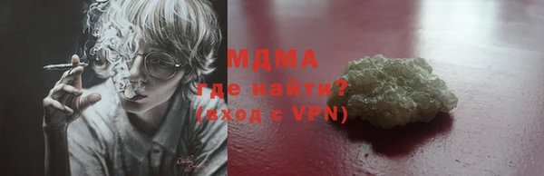 мдма Кукмор