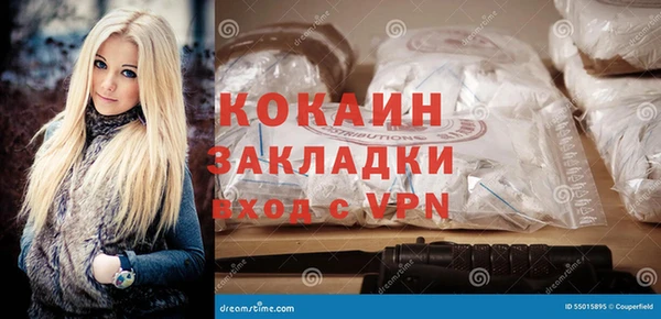 мдма Кукмор