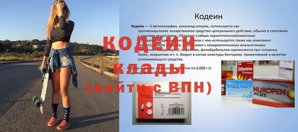 кокаин Куйбышев