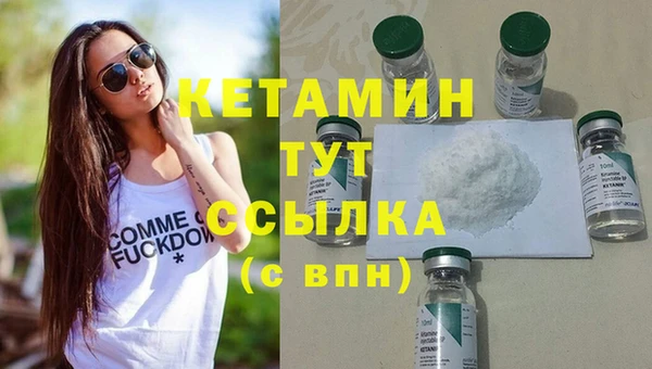 кокаин Куйбышев