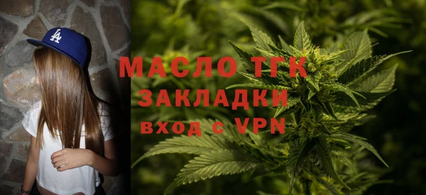 метадон Кулебаки
