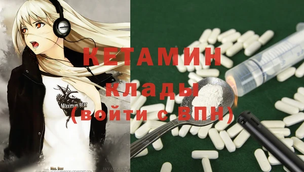 мдма Кукмор