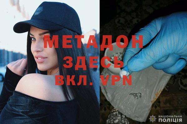 кокаин Куйбышев