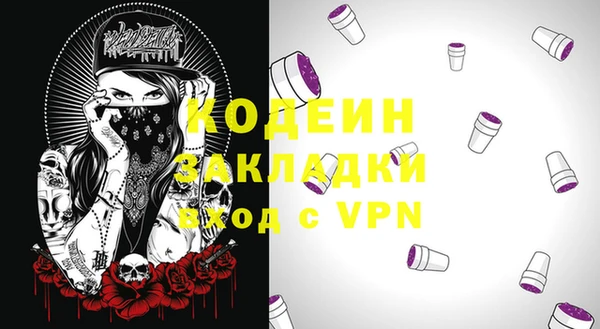 мдма Кукмор