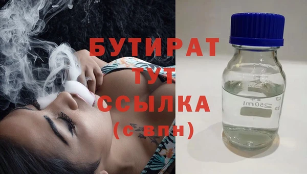 метадон Кулебаки