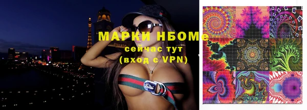 метадон Кулебаки