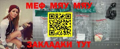 шишки Комсомольск-на-Амуре