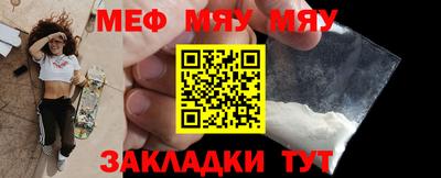 МДМА Краснокаменск