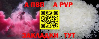 амф Конаково