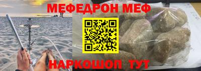 шишки Комсомольск-на-Амуре