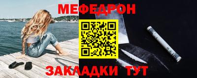 первитин Бийск