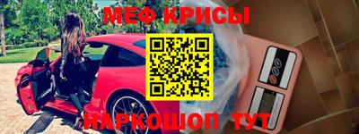 стафф Коммунар