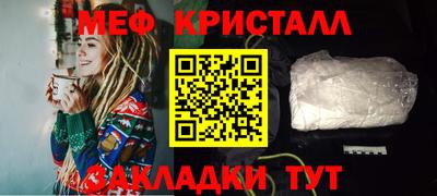 первитин Беслан