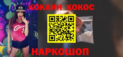 амф Конаково