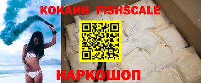 стафф Коммунар