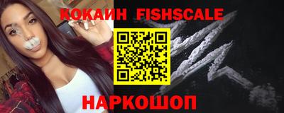 стафф Коммунар