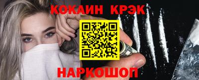 амф Конаково