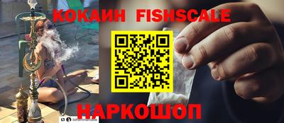 амф Конаково