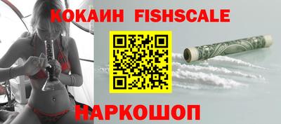 стафф Коммунар