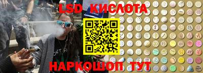 мефедрон Кинель
