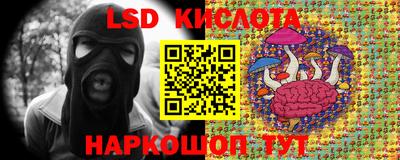 первитин Бийск