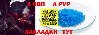 шишки Комсомольск-на-Амуре