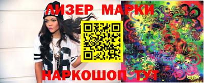 стафф Коммунар